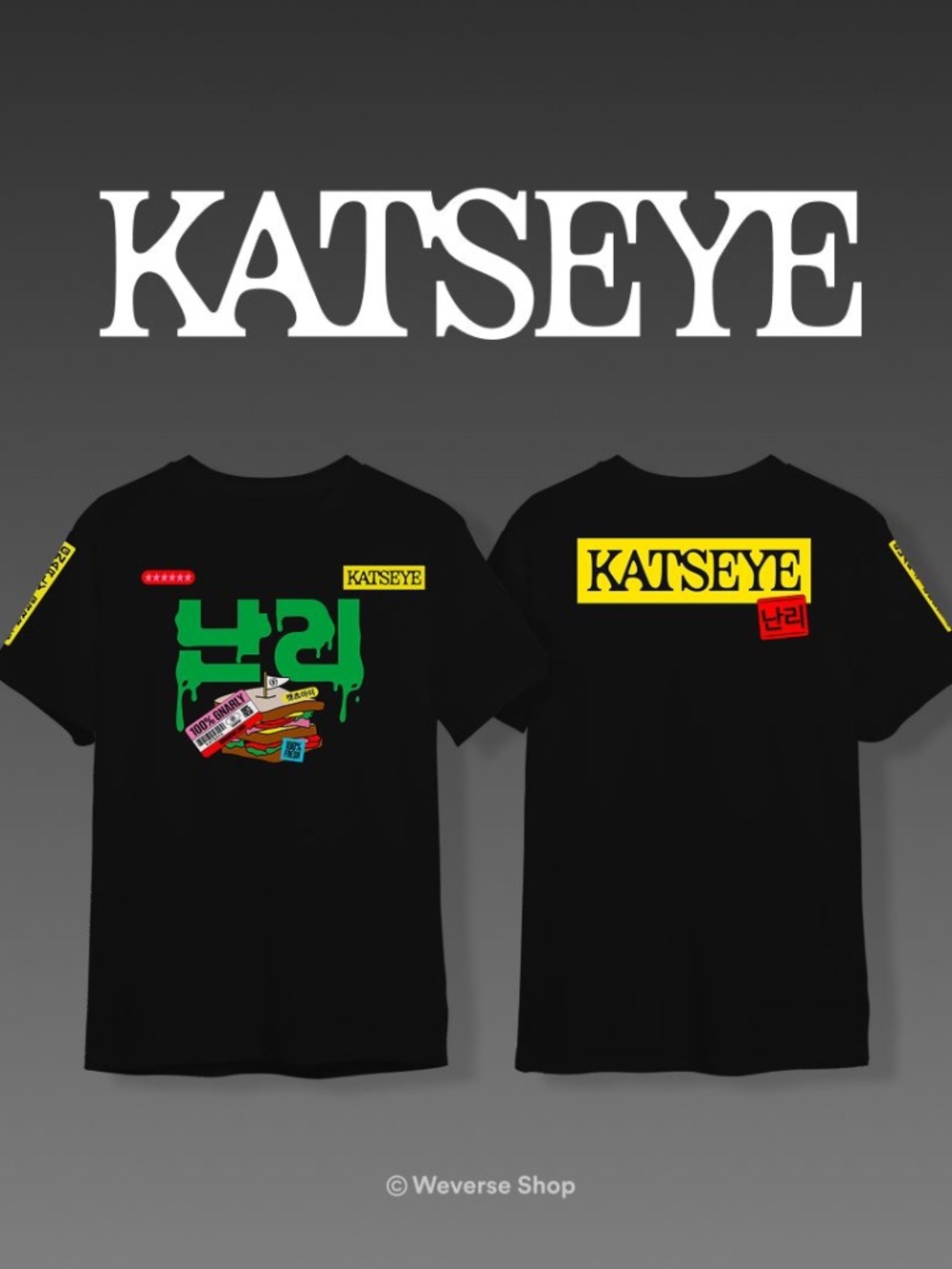 KATSEYE Limited Edition Gnarly T-Shirt in Size M